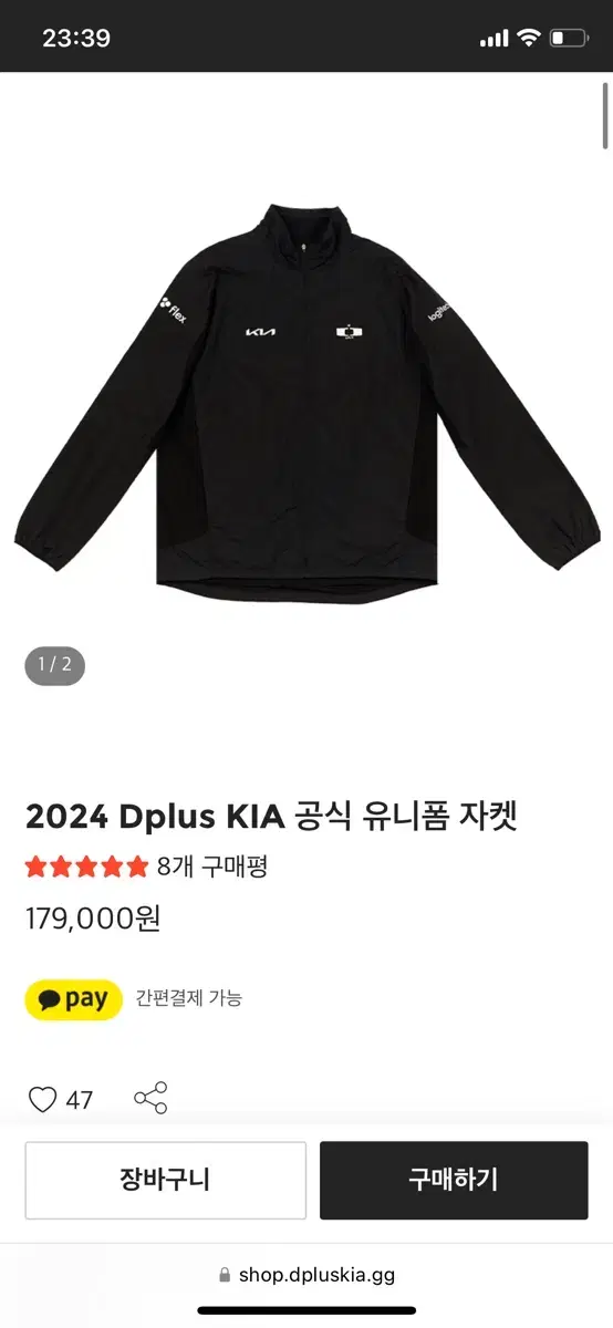 2024 디플러스기아 Dplus Kia 유니폼